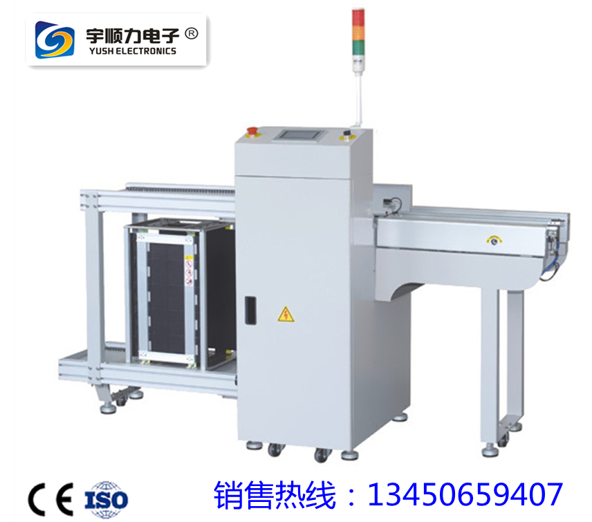 SMT自動(dòng)上板機(jī)下板機(jī)雙面PCB板上板收板機(jī)自動(dòng)上下板機(jī)SMT自動(dòng)上下板機(jī)_上下板機(jī)SMT上下板機(jī)價(jià)格