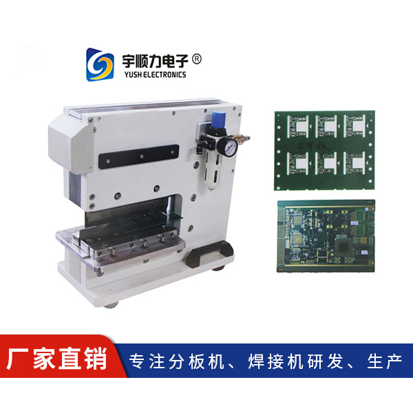 led鋁基板分板機 東莞led鋁基板分板機 江蘇led鋁基板分板機 上海led鋁基板分板機