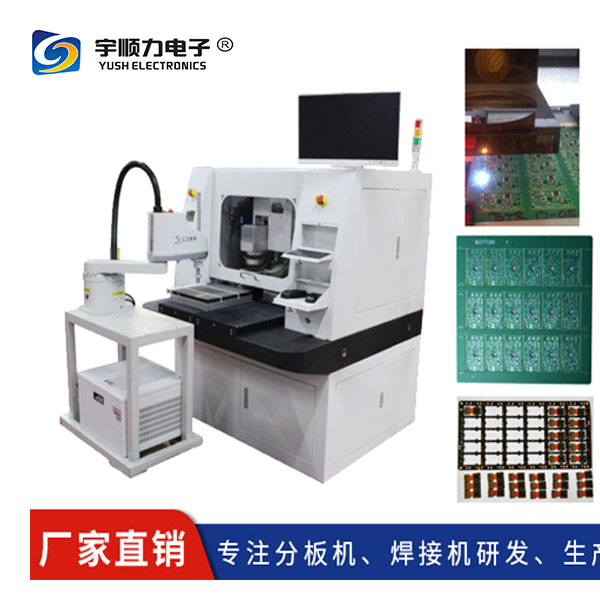 銅基板激光切割機 質(zhì)量最好的銅基板激光切割機廠家