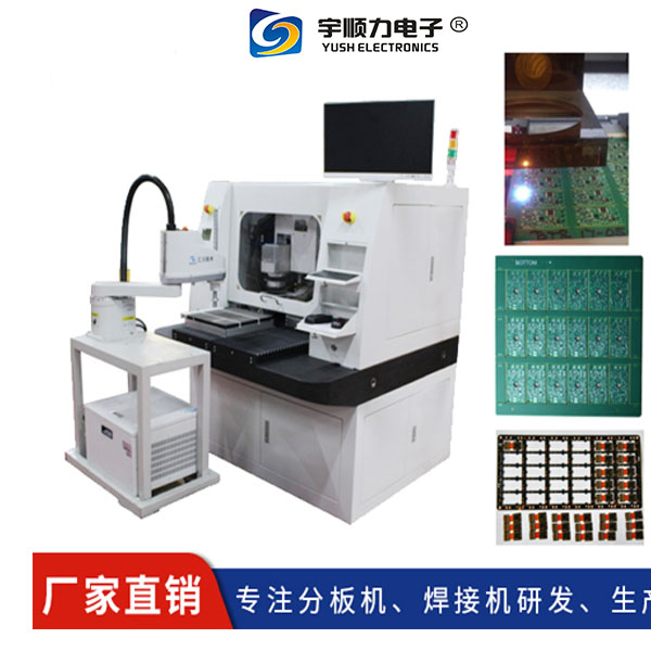 銅基板激光切割機 佛山銅基板激光切割機 惠州銅基板激光切割機