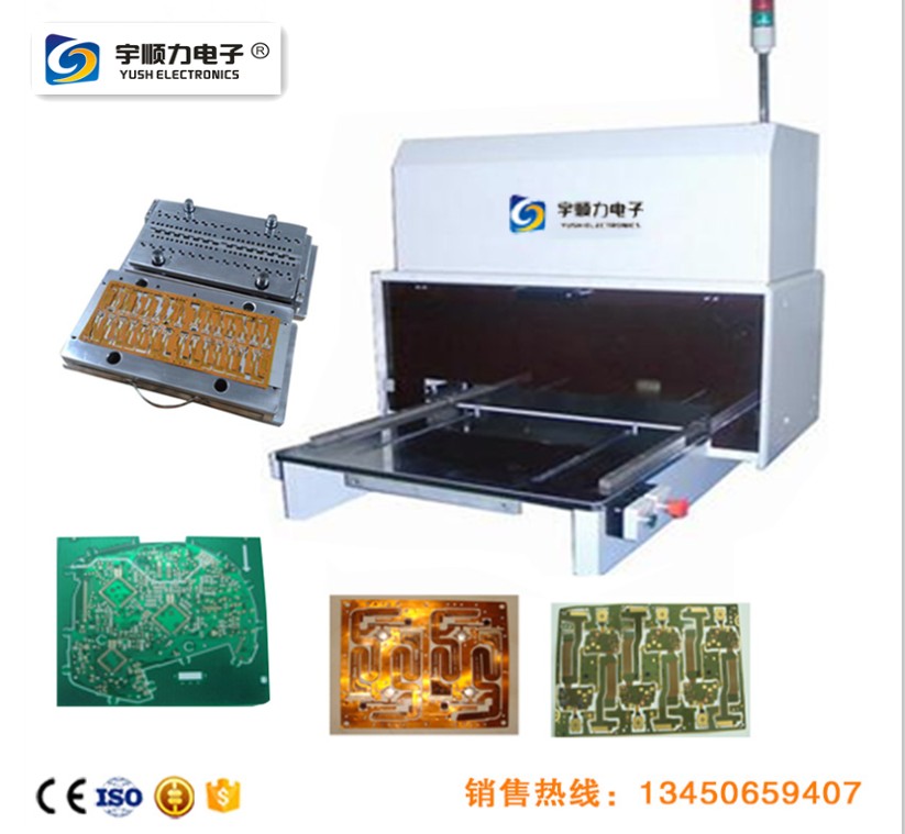 PCB/FPC沖床分板機(jī)臺(tái)面沖床分板機(jī)伺服液壓沖床分板機(jī)廠家直供