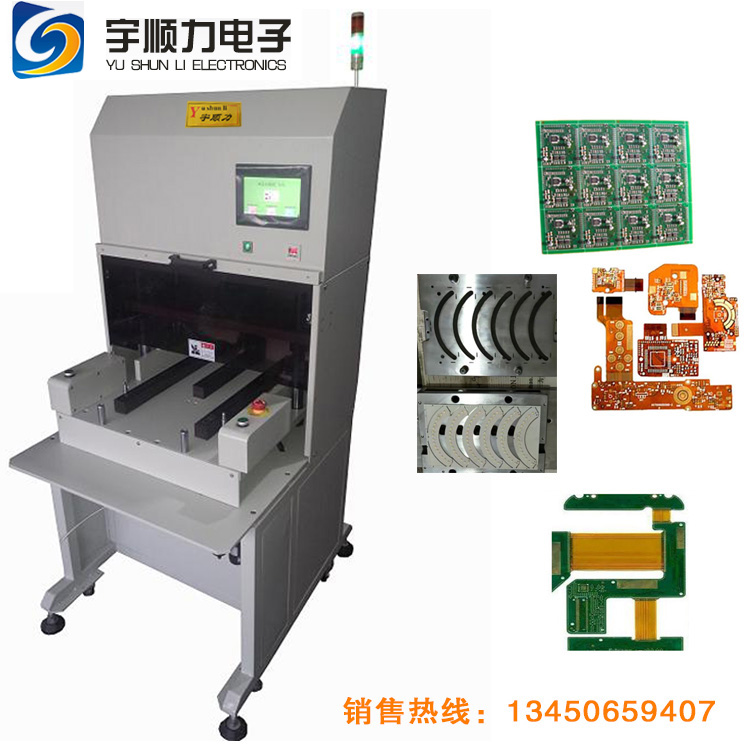 沖床分板機(jī)PCB/FPC氣動(dòng)郵票孔分板機(jī)